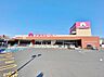 周辺：アオキスーパー西枇杷島店（1726m）
