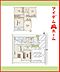 間取り：2号棟　間取図