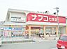 周辺：ナフコトミダ 七宝店（832m）