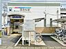 周辺：柳津駅（1120m）