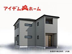各務原市鵜沼南町 全1棟
