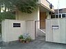 周辺：名古屋市立児玉小学校（400m）