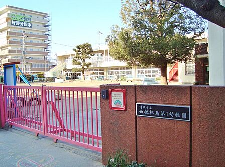 西枇杷島第1幼稚園(441m)