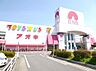 周辺：アズパーク（3630m）