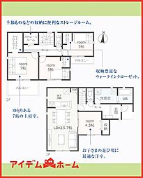 稲沢市福島町 全4棟 2号棟