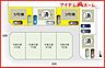 間取り：本物件は3号棟です