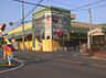 周辺：生鮮館やまひこ 岩倉店（800m）