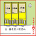 間取り：1号棟　配置図