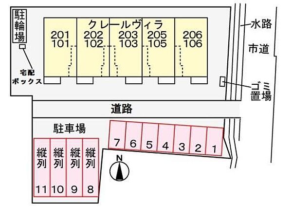 クレールヴィラ 205｜岡山県備前市香登西(賃貸アパート2LDK・2階・59.55㎡)の写真 その22