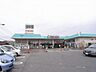 周辺：たいらや平松店(スーパー)まで1286m