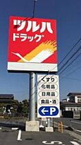 ベリーコート 103号室 ｜ 栃木県宇都宮市平松本町（賃貸アパート1LDK・1階・42.94㎡） その29