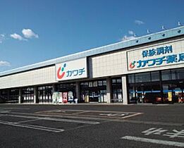 フローラルコートH 101号室 ｜ 栃木県宇都宮市西川田町747-3（賃貸テラスハウス3LDK・1階・79.37㎡） その28