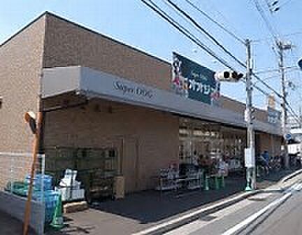 画像7:スーパー「スーパーオオジ富松店まで722m」