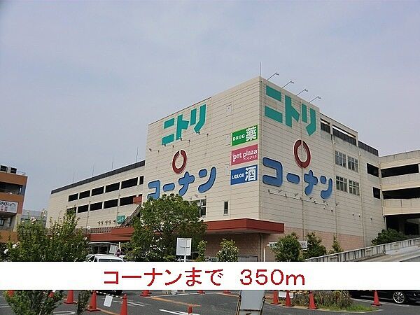 セイバリー道意 307｜兵庫県尼崎市道意町４丁目(賃貸マンション1K・3階・32.04㎡)の写真 その16