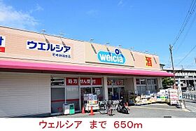 モデルノ　リヴァー 102 ｜ 兵庫県尼崎市瓦宮１丁目18番8号（賃貸アパート1DK・1階・35.61㎡） その17