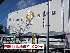 ノーブル　スクエア 208 ｜ 兵庫県尼崎市田能３丁目5-1（賃貸アパート1K・2階・33.00㎡） その17