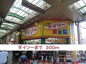 プラチナコートII 605 ｜ 兵庫県尼崎市昭和南通４丁目28（賃貸マンション1K・6階・27.49㎡） その18