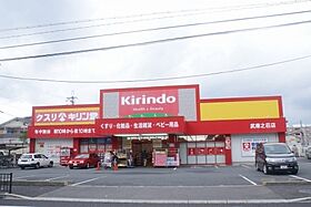 市隆ハイツ武庫之荘 20D ｜ 兵庫県尼崎市武庫之荘１丁目（賃貸マンション1LDK・2階・40.31㎡） その8