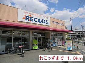 フルールI 205 ｜ 兵庫県尼崎市御園２丁目3-31（賃貸アパート1LDK・2階・33.34㎡） その19