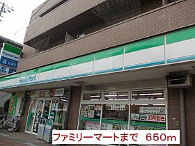 フォルシュ・Ｋ 302 ｜ 兵庫県尼崎市塚口本町１丁目6-9（賃貸マンション1K・3階・27.03㎡） その17