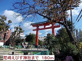 グランデ尼崎 603 ｜ 兵庫県尼崎市神田北通４丁目43-1（賃貸マンション1K・6階・30.96㎡） その15