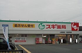 ネオ　サンリット 301 ｜ 兵庫県尼崎市御園１丁目9番11（賃貸アパート3LDK・3階・60.85㎡） その16