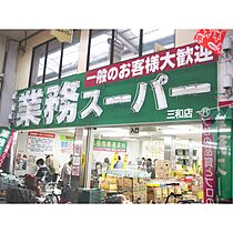 アトール尼崎 502 ｜ 兵庫県尼崎市神田南通２丁目（賃貸マンション1K・5階・27.17㎡） その7