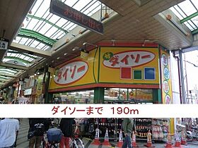 クラシェス尼崎 209 ｜ 兵庫県尼崎市建家町112（賃貸マンション1R・2階・27.44㎡） その20