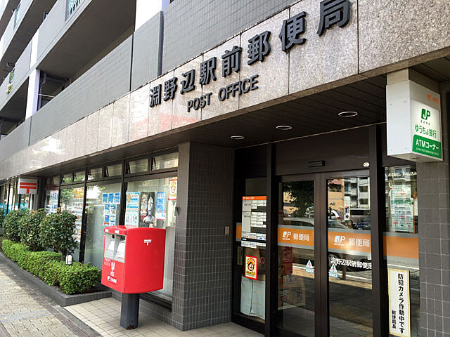 周辺