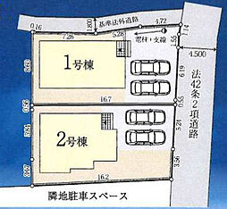 橋本駅 2,780万円