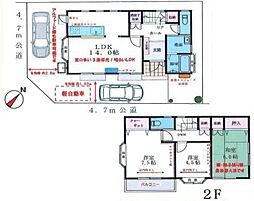 JR相模線 原当麻駅 6.8km 3LDKの間取り