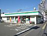 周辺：【コンビニエンスストア】ファミリーマート　厚木恩名店まで96ｍ