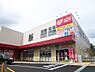 周辺：【ドラッグストア】ドラッグストア　マツモトキヨシ　八王子大船町店まで780ｍ