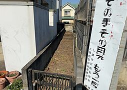 相模線 上溝駅 徒歩12分