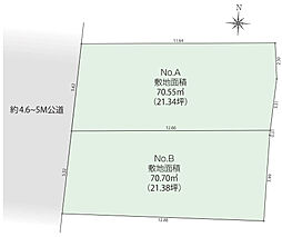 京王線 京王八王子駅 徒歩12分