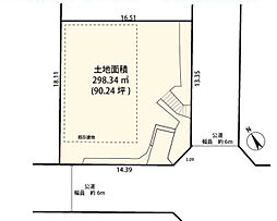 小田急小田原線 座間駅 徒歩14分