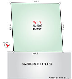 横浜線 矢部駅 徒歩4分