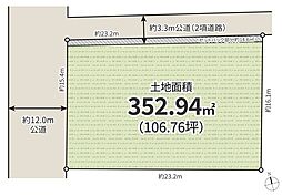 相模線 橋本駅 徒歩12分