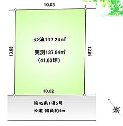 京王線 平山城址公園駅 徒歩8分