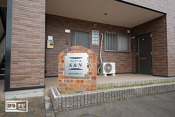 フォブールK＆N 301｜愛媛県松山市水泥町(賃貸アパート2LDK・3階・54.65㎡)の写真 その16