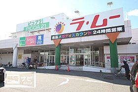 D-room元町 202 ｜ 愛媛県松山市元町（賃貸アパート1LDK・2階・41.01㎡） その16