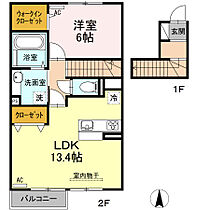 50th古川西　Ａ棟 202 ｜ 愛媛県松山市古川西2丁目（賃貸アパート1LDK・2階・55.01㎡） その2