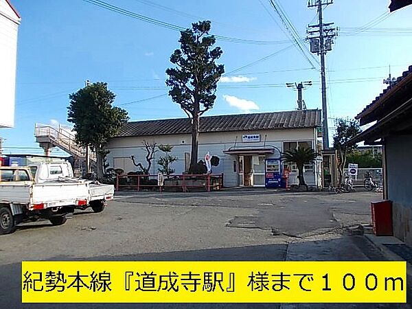 画像16:紀勢本線『道成寺駅』様まで100m