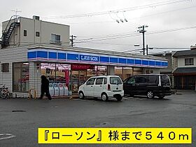 サーレ・内本町 103 ｜ 和歌山県御坊市島181-2（賃貸アパート1LDK・1階・32.44㎡） その18