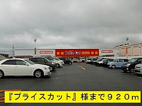 サーレ・内本町 103 ｜ 和歌山県御坊市島181-2（賃貸アパート1LDK・1階・32.44㎡） その22