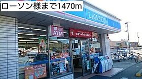 和歌山県御坊市藤田町藤井2134番地3（賃貸アパート1LDK・1階・37.76㎡） その19