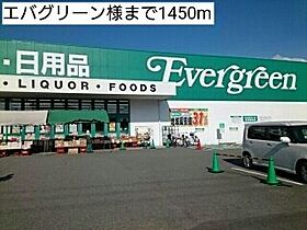 和歌山県御坊市藤田町藤井2134番地3（賃貸アパート1LDK・1階・37.76㎡） その20