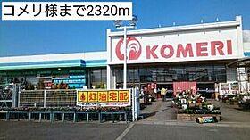 和歌山県御坊市藤田町藤井2134番地3（賃貸アパート1LDK・1階・37.76㎡） その22