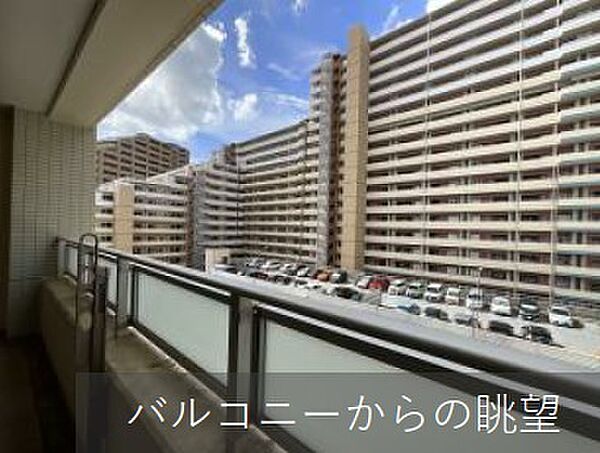 バルコニーを拡大表示
