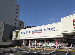 周辺施設の画像
